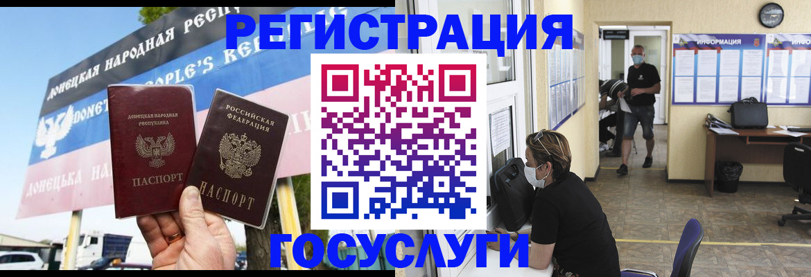 временная регистрация надежно в Белой Калитве