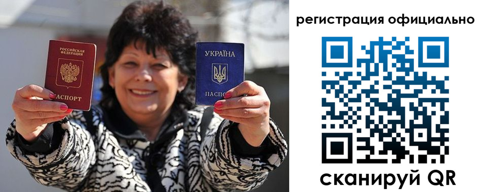 прописка штамп в Белой Калитве