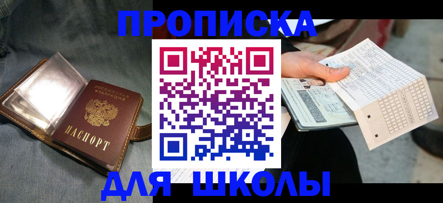 временная регистрация надежно в Белой Калитве